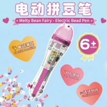 늄�ƴ���Pȫ�Ԅ�DIY������߃�ͯ�ֹ�ƴ������2.6mm�ں϶�����