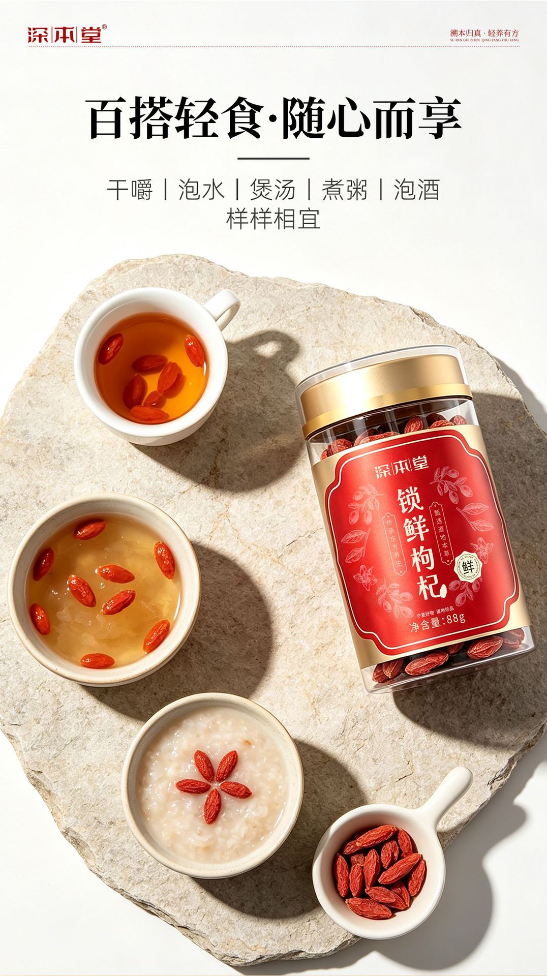 Premium Ningxia Goji Berry Gift Box Freeze-Dried Large Grade Goji Berries 176g for Holiday Gifting details