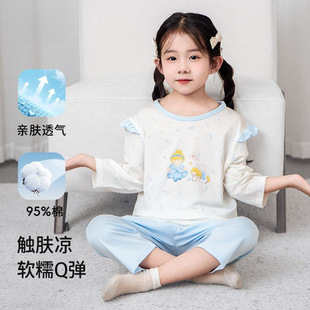 Ůͯ�Ҿӷ�˯���߷ֱ���������26���¿��Ͱ��������{���W�۲�