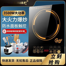 늴Št���ô��ʱ�����ˮ���ȫ�׶๦��늳��t��