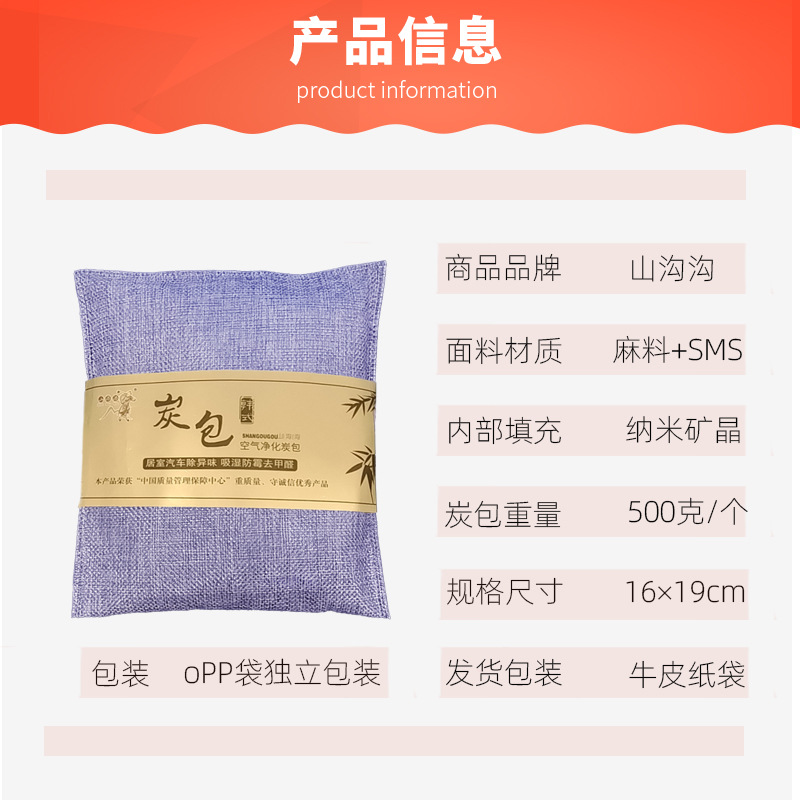 麻料方包规格主图2