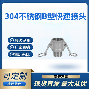 304���P䓽��^B�����ݼyĸ�^���b��ӿ���ʽ��ˮ܇DN50���m���m�P