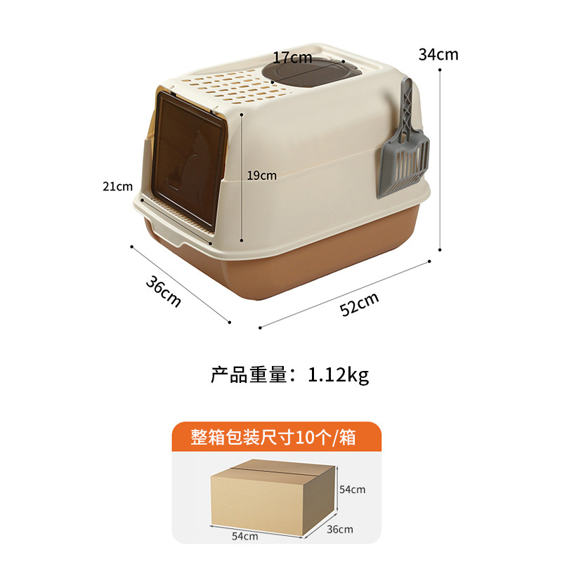 Pipitao caja de arena para gatos de primera entrada, caja de arena para gatos totalmente cerrada de gran tamaño, baño para gatos, productos para gatos