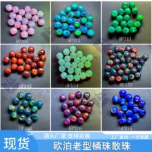 ŷ������Ͱ��ɢ������ı�ŷ��ϳ���ʯdiy��Ʒ�ִ���������ֻ�