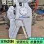 多功能360度旋转废铁液压剪