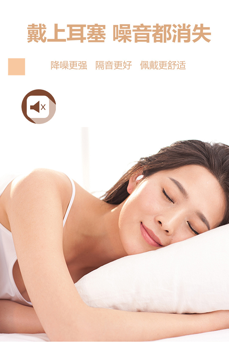 耳塞切图_08