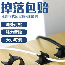 自粘式墙壁走线神器线扣线夹电源线固定卡扣理线器