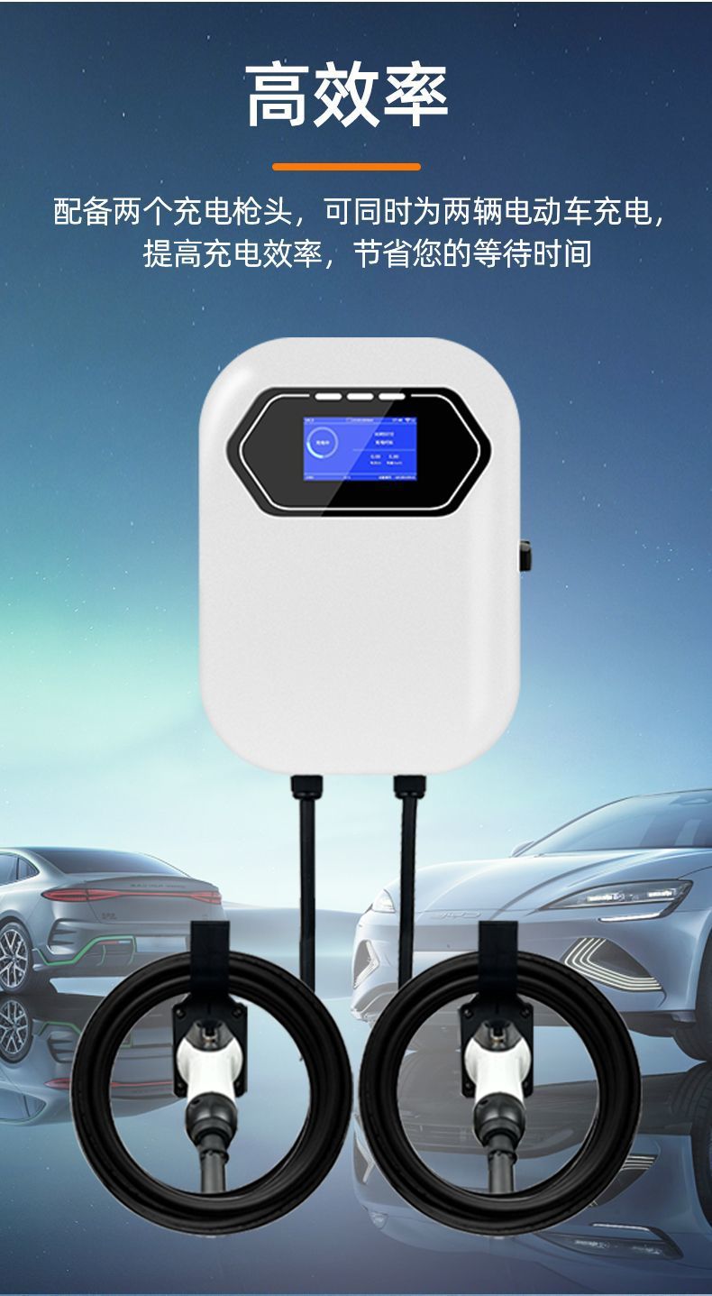 Dual-Gun 14Kw Operator's New Energy Electric Vehicle Plug-And-Play Home Charging Pile for Byd Aion