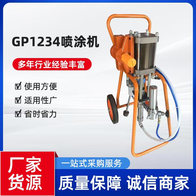 长江特兰森顺江欧耐实长海普特高压无气喷涂机喷枪喷嘴喷漆机喷胶