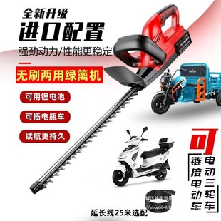Plug in electric car hedge trimmer electric 48V60V72V honeysuckle grape pruning shears gardening seedling pruning machine