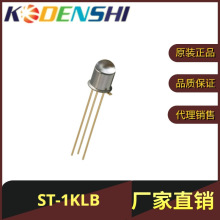 金属接收 光敏三极管  韩国光电子