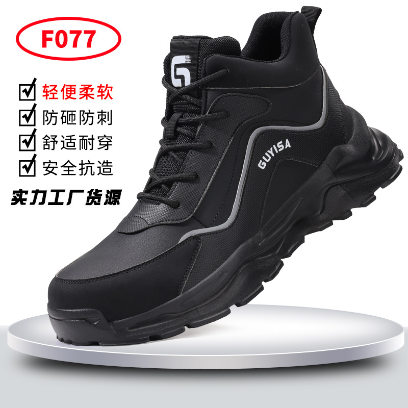 F077-경량 하이탑 모델;38