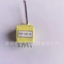 专业生产PD20W ATQ17高频变压器