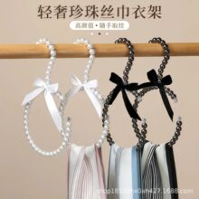 轻奢珍珠丝巾衣家用帽子包包纳神器吊带内衣防滑无痕衣帽挂钩高级