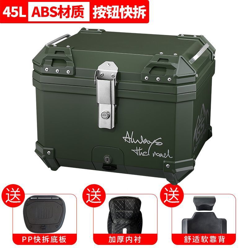 Maleta de motocicleta, scooter, coche eléctrico de tamaño grande, caja trasera, caja de herramientas para llevar, desmontaje rápido