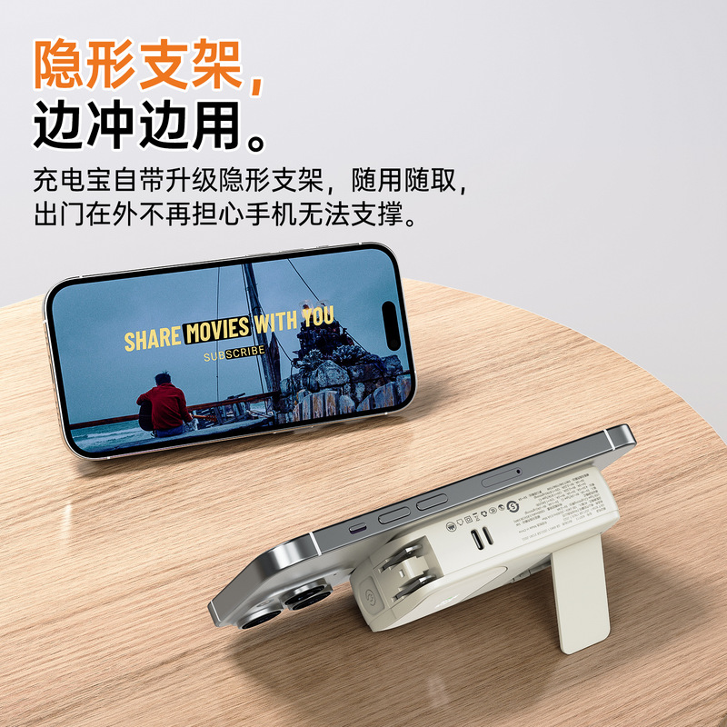 3C认证充电宝三合一磁吸20000毫安22.5w自带线移动电源上飞机高铁|undefined