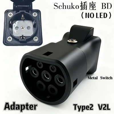 Standard Conversion Socket Adapter, Elektrikli avtomobil şarj stansiyaları - female-fdms-white-negative-film-without-light
