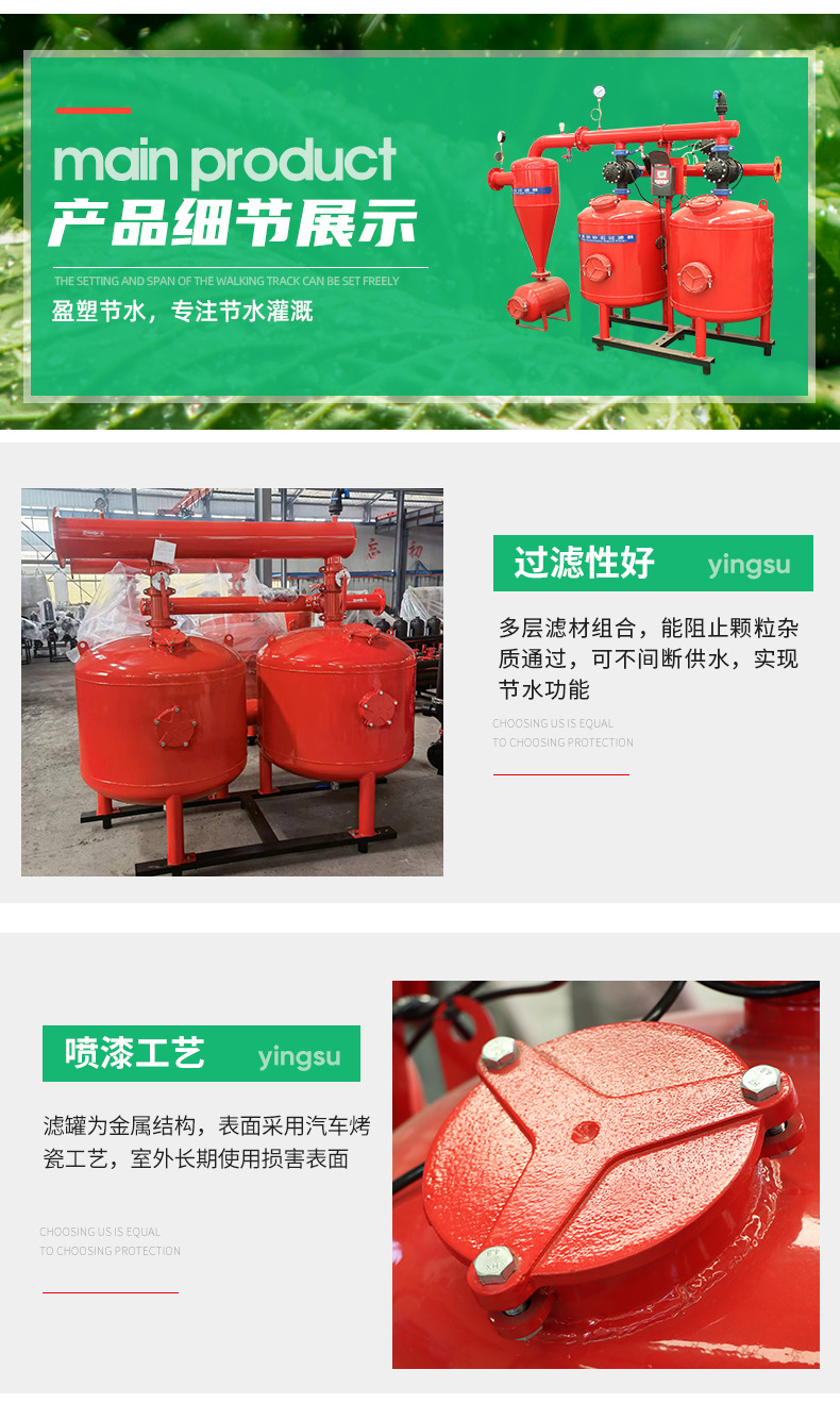 2砂石过滤器1_03.jpg