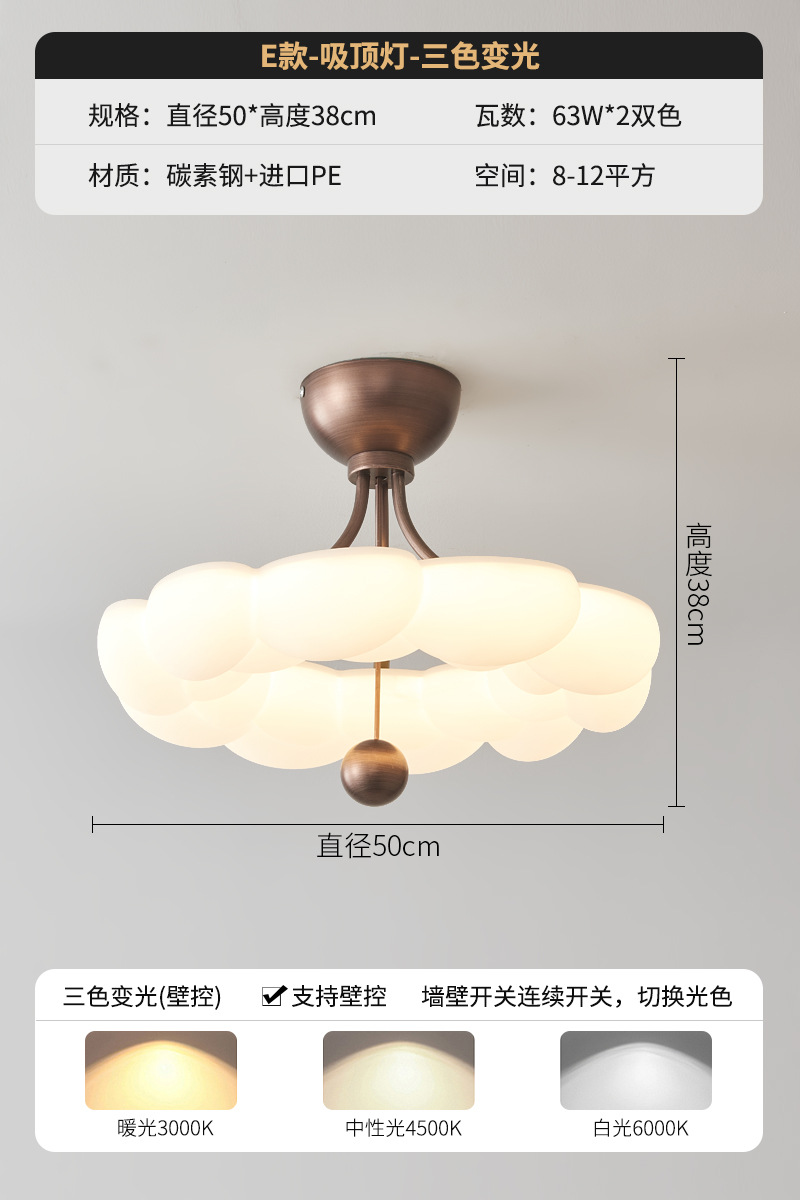 Lámpara de dormitorio principal de estilo antiguo, lámpara de techo de viento crema, luz de lujo, sensación de alta calidad, lámpara de estudio de protección ocular cálida, lámpara de dormitorio principal, lámpara de habitación