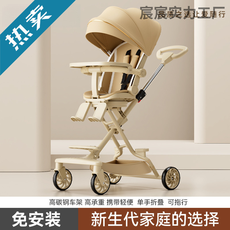 Baby Stroller, Baby Walking Artifact, Newborn Baby Can Sit, Lie Down, Lightweight, Foldable Two-Way Landscape Children's Stroller