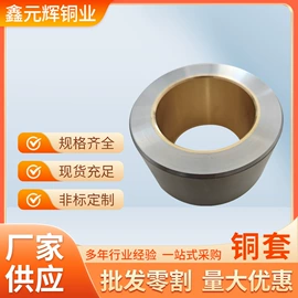 铜及铜合金材;铜合金;铜