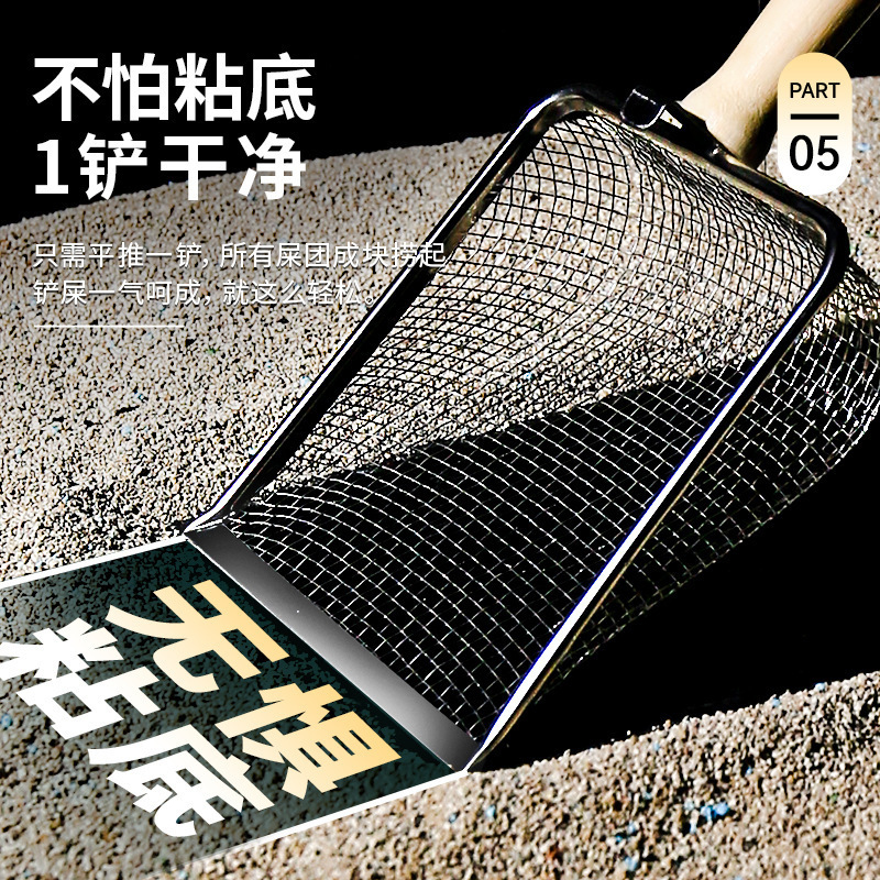 Pala de arena para gato grande, agujero fino, acero inoxidable, agujero pequeño, pala, bentonita, pala, pala, arena mineral, pala, pala, pala, pala, pala, pala, pala, pala, pala, pala, pala, pala, pala, pala