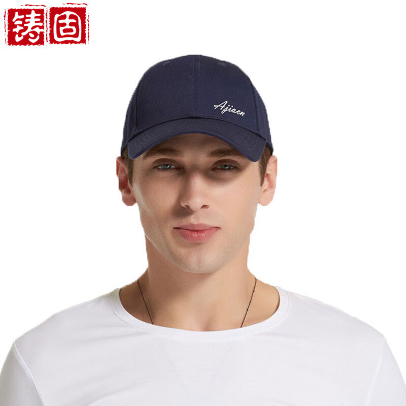 铸固 防辐射帽子 电磁辐射防护帽男士帽子纤维帽机房防辐射帽 深