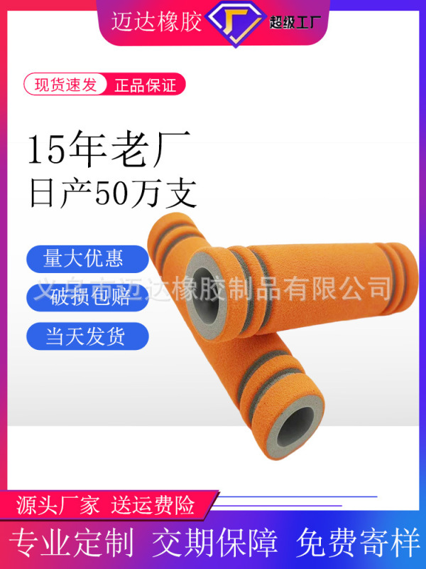 ゴムスポンジ管黒色光沢面高密度nbr発泡管環境保護ゴム発泡綿evaハンドルカバー|undefined
