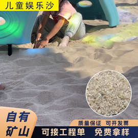 质感圆粒砂白色石英砂圆砂石英砂厂家供应海沙儿童娱乐沙水洗黄砂