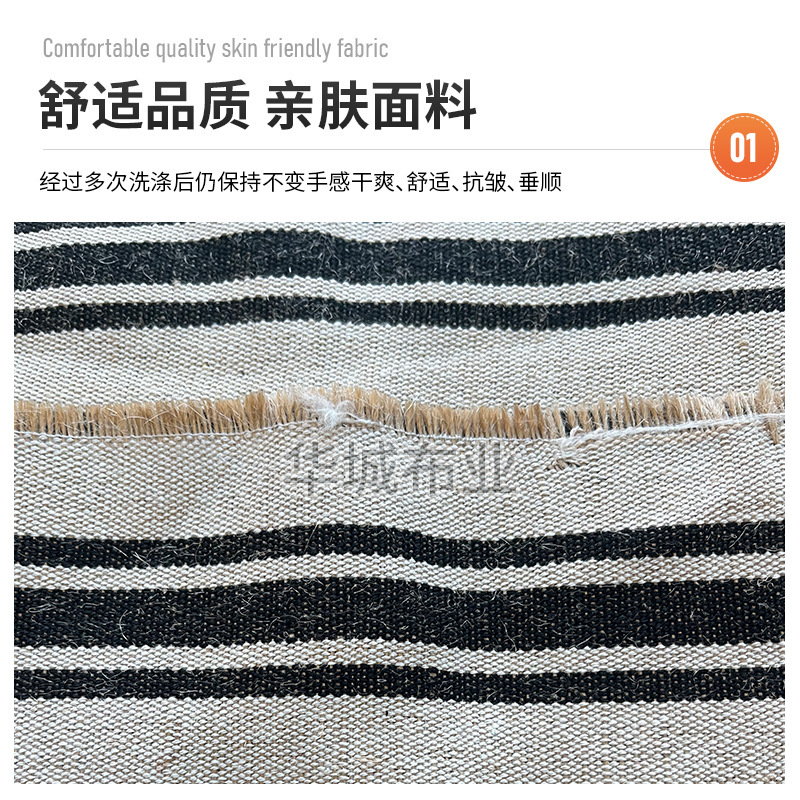 色织提花面料麻棉材质优质座椅垫挎包帽子布鞋材面料工厂现货供应|undefined