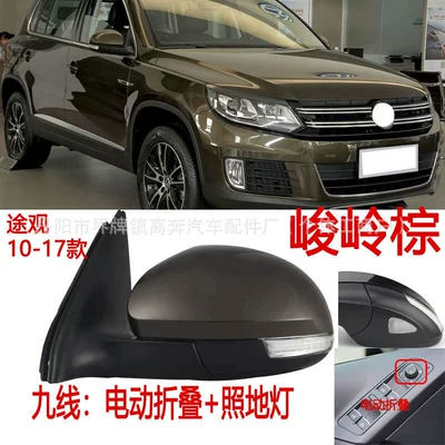 Rear mirror/rearview mirror assembly: Assembly, Manufacturer Supplies Tiguan - main-driver-left-l-nine-lines-electric-folding-floor-lamp-junling-brown