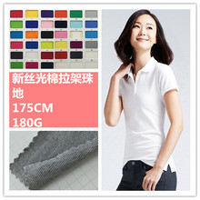 �S��ֱ�� �½z����������� 175g���ް��]�W�۲� ���epolo������