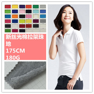 �S��ֱ�� �½z����������� 175g���ް��]�W�۲� ���epolo������