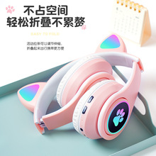 跨境新款39B發光貓耳朵重低音折疊插卡無線頭戴式呼吸燈藍牙耳機
