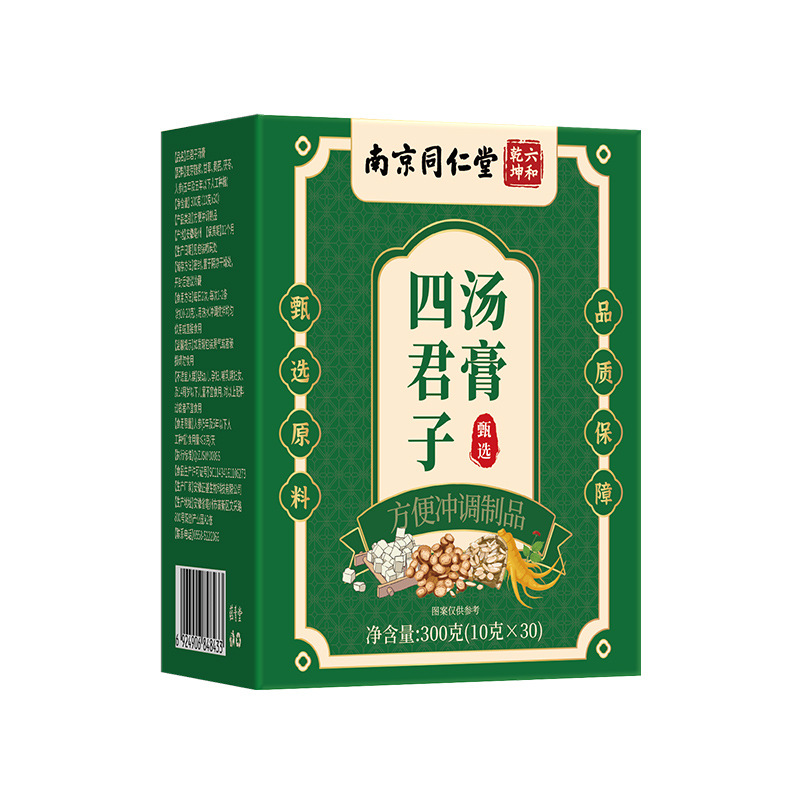Si Jun Zi Tang Gao Herbal Paste Traditional Four Gentlemen Decoction Formula 300g Box quality and texture