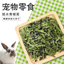 ������ʳÓˮ��˹��}��������؈�߲�ɳ����Z��H1kg�߲˸�