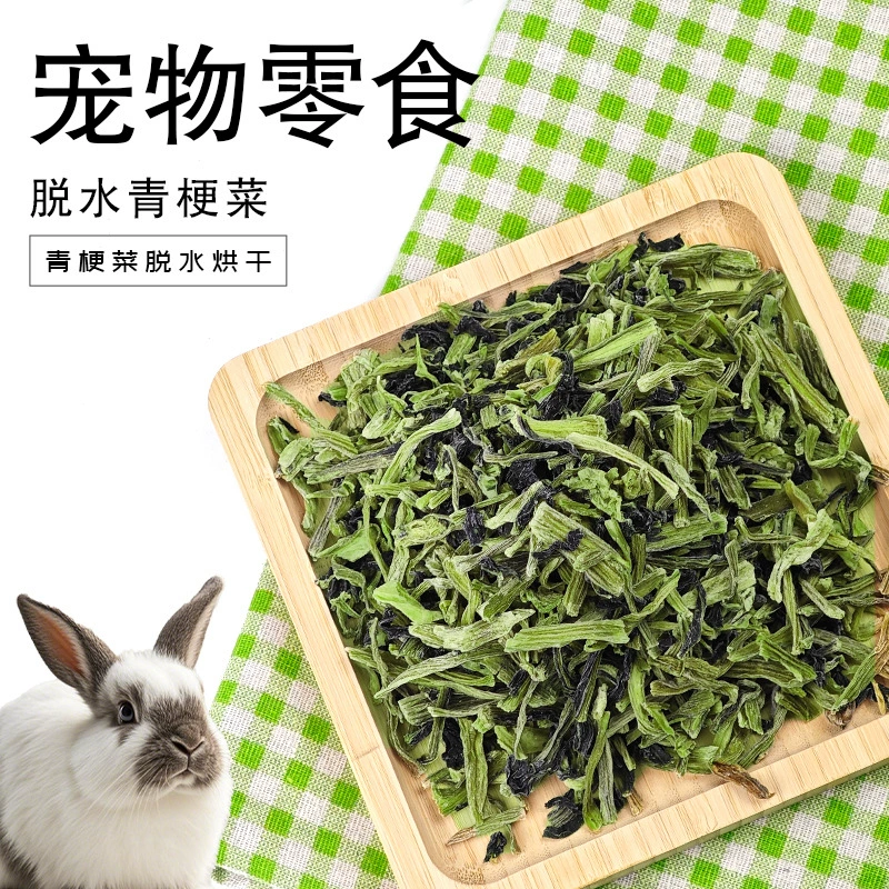 Сушеные овощные снеки для грызунов: смесь овощей для хомяков, кроликов, шиншилл, 1 кг