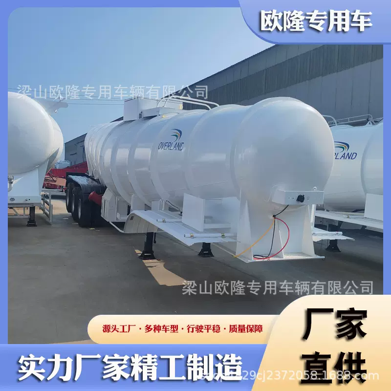 厂家直销出口型危险品液体运输挂车 腐蚀性液体运输罐 硫酸运输车