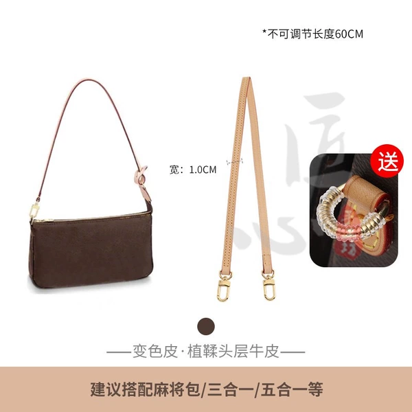 [变色皮1.0宽 60cm 不可调节 （送保护圈）]