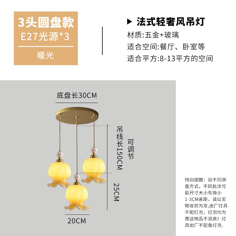 Luz caliente de tres extremos del disco