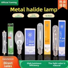 u߉cJlz70W250W400Wupֱܟ