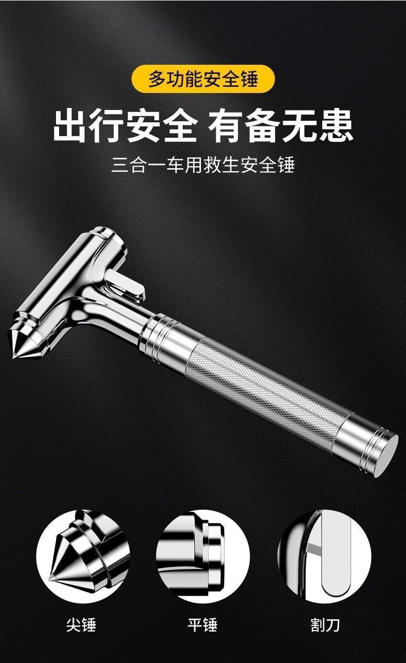 Safety Hammer, Multifunctional Hammer, Cutter, Car Escape Hammer, Car-Mounted Anti-Biological Hammer, Car One-Second Window Breaker