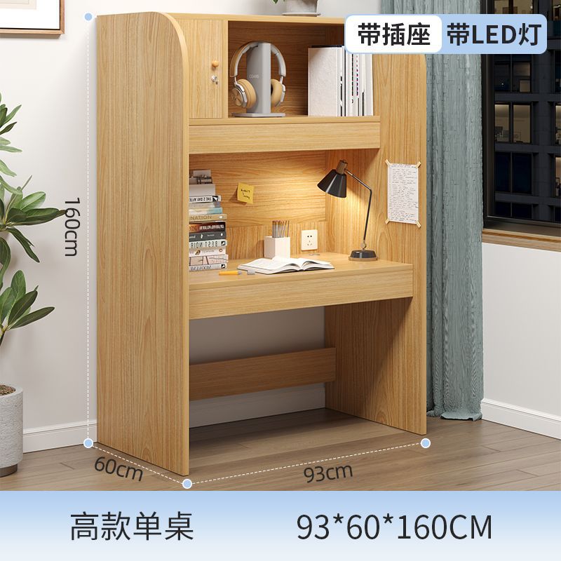 [1.5CM 플레이트] 하이 스타일 + 소켓 + 라이트 93CM