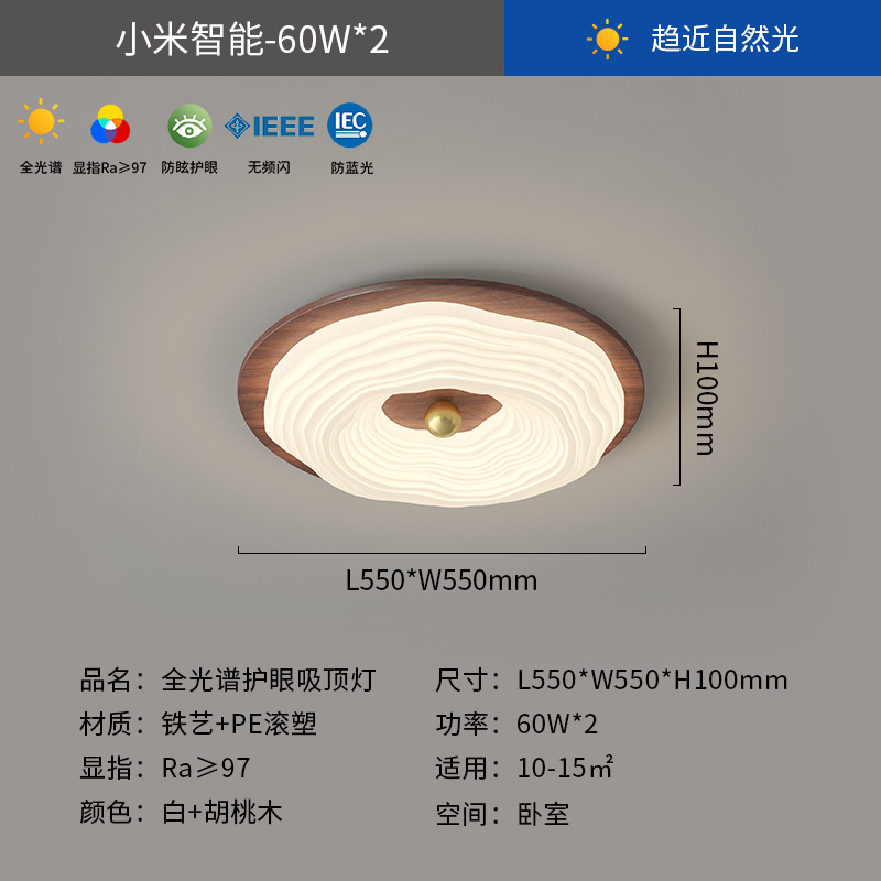 Luz de dormitorio retro americana estilo antiguo 2025, nueva lámpara de techo de habitación de madera atmósfera pasillo lámparas