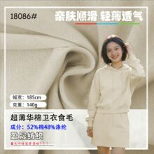 �����A��ʳë���� ��Ʒ�|�l�²� ͸���H�w���b���ϬF؛