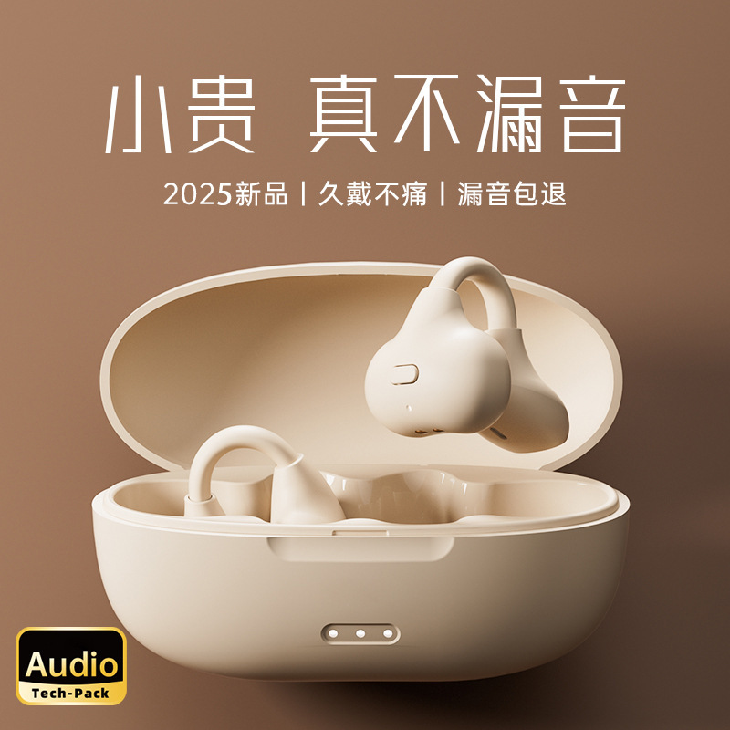 Ear Clip Wireless Bluetooth Headset, Ultra-Long Battery Life, Air Conduction, Long-Term Wear, Painless, High-Quality Sports Headset Tws