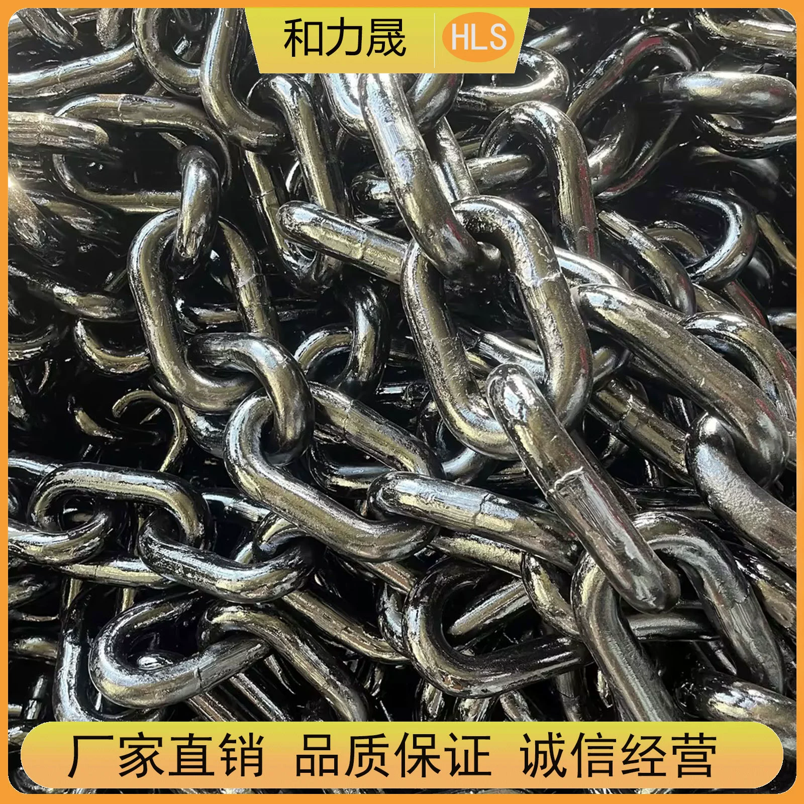 Якорная цепь для судовых люков, бесшовная сварная якорная цепь для морских судов, якорная цепь для швартовки, черная цепь для подъема судна