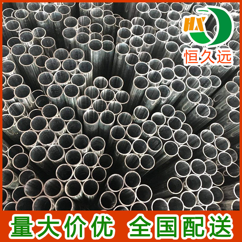 武汉恒久远JDG管/KBG管厂家批发专业出售现货金属穿线管及配件