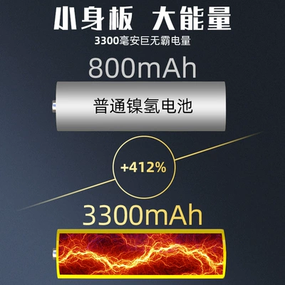 Hibrid akkumulyator batareyaları | capacity KTV microphone camera Battery