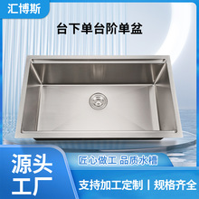 �R��˹�N��̨��̨�A����304���P䓲��|��β�ˮ�۬F��ϴ���